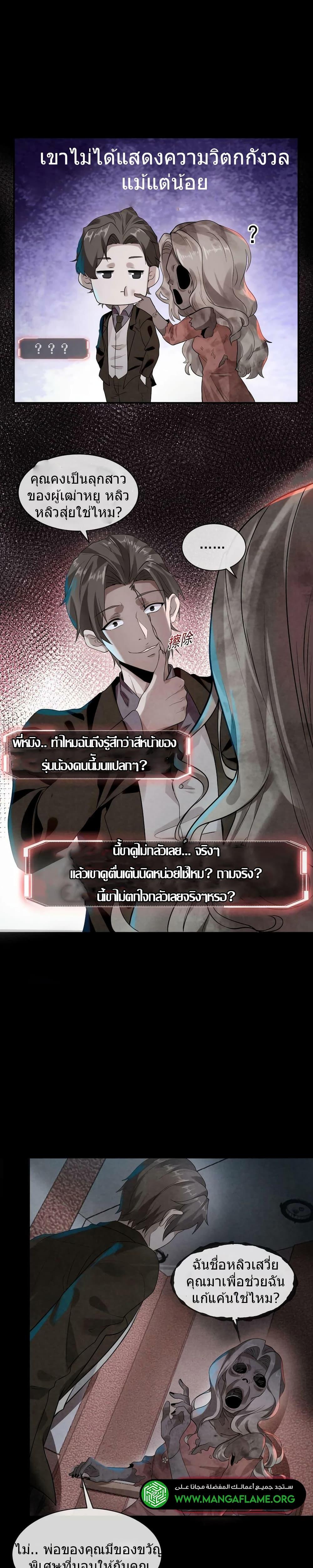 Manga-lc-com อ่านมังงะ อ่านการ์ตูน ออนไลน์ ฟรี OverlyFerociou ตอนที่ 1 2 3 4 5 6 7 8 9 10 11 12 13 14 ฟรี ไม่มีโฆษณา Manga-lc - อ่าน มังงะ อ่าน การ์ตูน ออนไลน์ อ่านมังงะ ฟรี