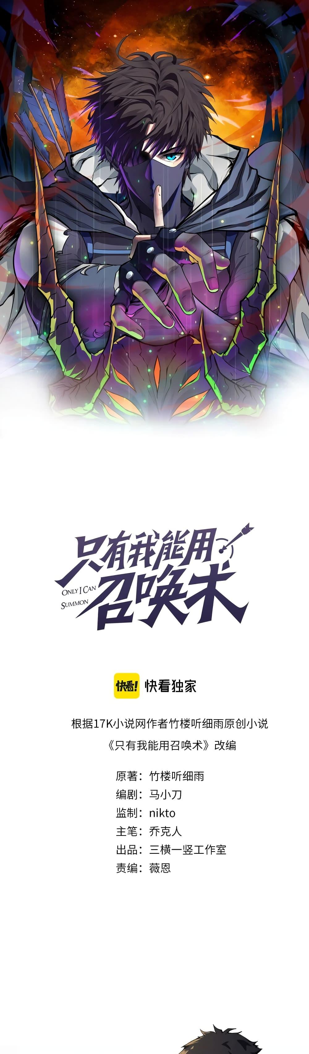 Manga-lc-com อ่านมังงะ อ่านการ์ตูน ออนไลน์ ฟรี SSS-Rank Lone Summoner ตอนที่ 1 2 3 4 5 6 7 8 9 10 11 12 13 14 ฟรี ไม่มีโฆษณา Manga-lc - อ่าน มังงะ อ่าน การ์ตูน ออนไลน์ อ่านมังงะ ฟรี