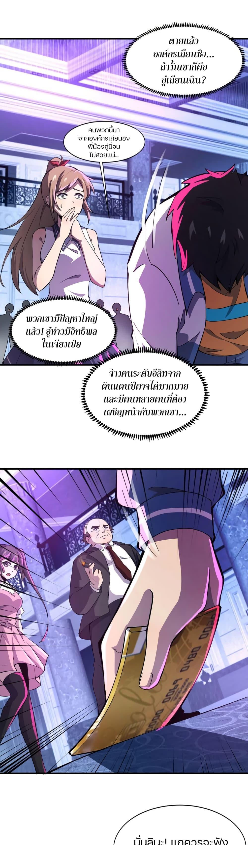 Manga-lc-com อ่านมังงะ อ่านการ์ตูน ออนไลน์ ฟรี SSS-Rank Lone Summoner ตอนที่ 1 2 3 4 5 6 7 8 9 10 11 12 13 14 ฟรี ไม่มีโฆษณา Manga-lc - อ่าน มังงะ อ่าน การ์ตูน ออนไลน์ อ่านมังงะ ฟรี