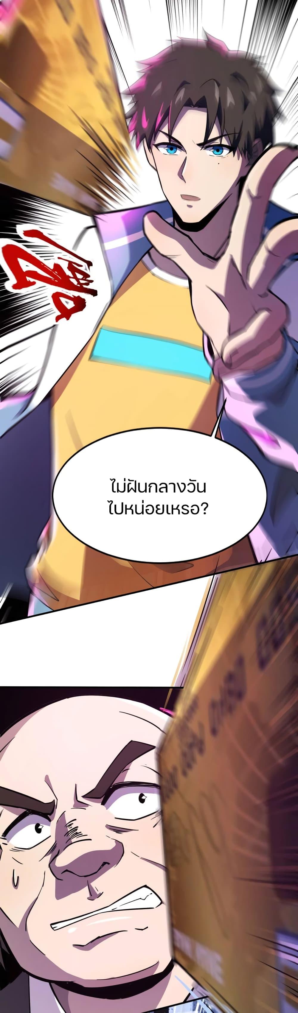 Manga-lc-com อ่านมังงะ อ่านการ์ตูน ออนไลน์ ฟรี SSS-Rank Lone Summoner ตอนที่ 1 2 3 4 5 6 7 8 9 10 11 12 13 14 ฟรี ไม่มีโฆษณา Manga-lc - อ่าน มังงะ อ่าน การ์ตูน ออนไลน์ อ่านมังงะ ฟรี