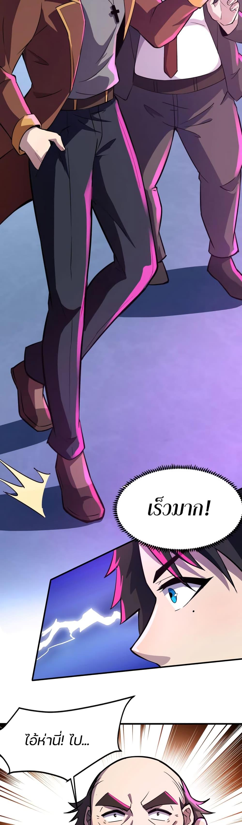 Manga-lc-com อ่านมังงะ อ่านการ์ตูน ออนไลน์ ฟรี SSS-Rank Lone Summoner ตอนที่ 1 2 3 4 5 6 7 8 9 10 11 12 13 14 ฟรี ไม่มีโฆษณา Manga-lc - อ่าน มังงะ อ่าน การ์ตูน ออนไลน์ อ่านมังงะ ฟรี