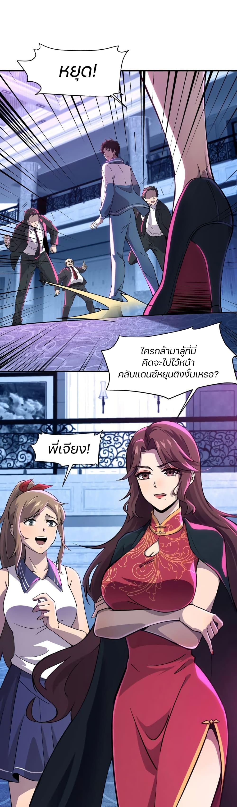 Manga-lc-com อ่านมังงะ อ่านการ์ตูน ออนไลน์ ฟรี SSS-Rank Lone Summoner ตอนที่ 1 2 3 4 5 6 7 8 9 10 11 12 13 14 ฟรี ไม่มีโฆษณา Manga-lc - อ่าน มังงะ อ่าน การ์ตูน ออนไลน์ อ่านมังงะ ฟรี