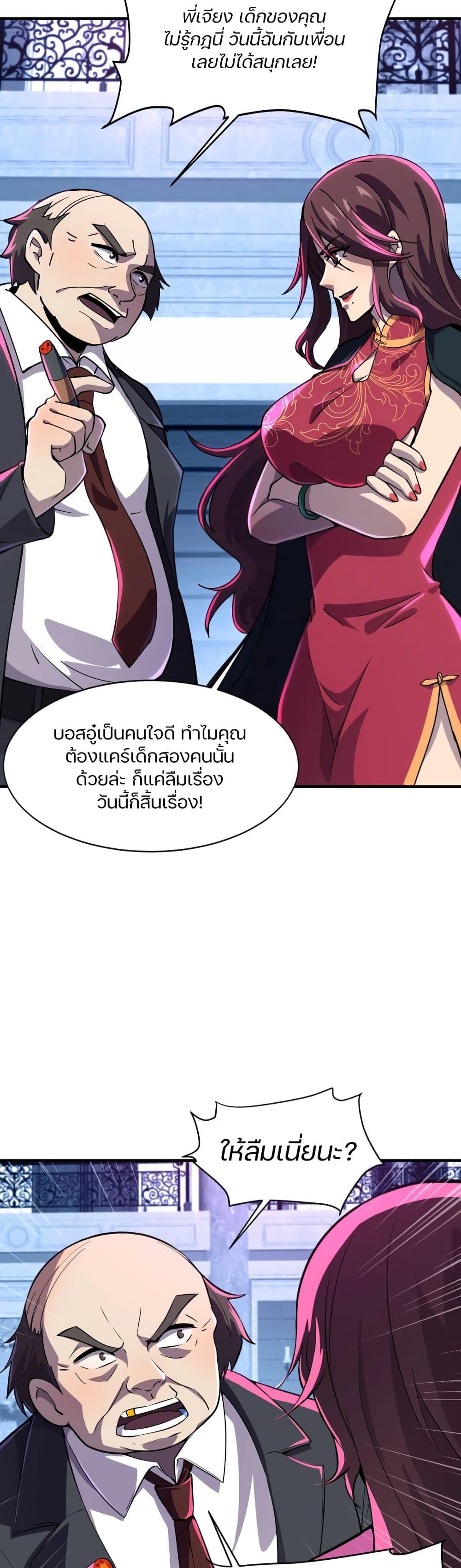 Manga-lc-com อ่านมังงะ อ่านการ์ตูน ออนไลน์ ฟรี SSS-Rank Lone Summoner ตอนที่ 1 2 3 4 5 6 7 8 9 10 11 12 13 14 ฟรี ไม่มีโฆษณา Manga-lc - อ่าน มังงะ อ่าน การ์ตูน ออนไลน์ อ่านมังงะ ฟรี