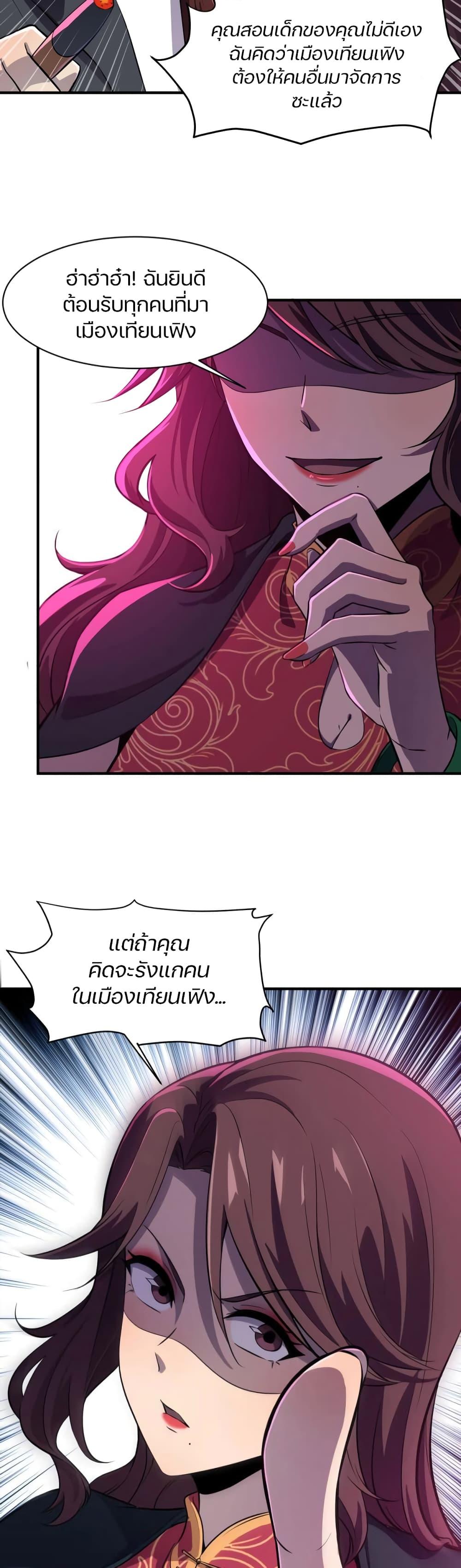 Manga-lc-com อ่านมังงะ อ่านการ์ตูน ออนไลน์ ฟรี SSS-Rank Lone Summoner ตอนที่ 1 2 3 4 5 6 7 8 9 10 11 12 13 14 ฟรี ไม่มีโฆษณา Manga-lc - อ่าน มังงะ อ่าน การ์ตูน ออนไลน์ อ่านมังงะ ฟรี