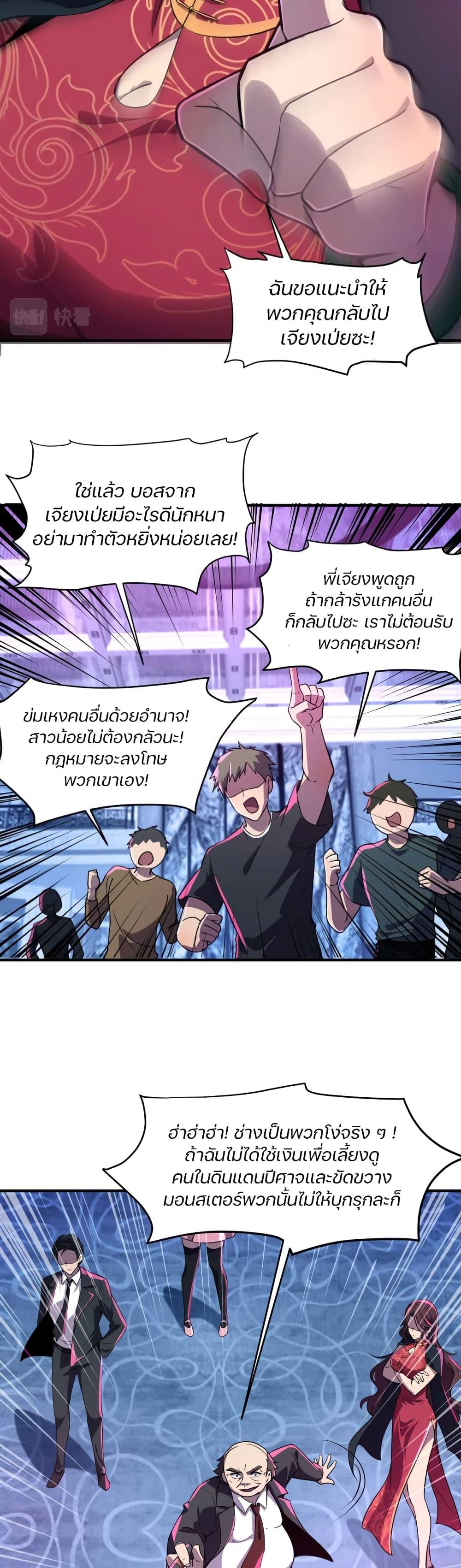 Manga-lc-com อ่านมังงะ อ่านการ์ตูน ออนไลน์ ฟรี SSS-Rank Lone Summoner ตอนที่ 1 2 3 4 5 6 7 8 9 10 11 12 13 14 ฟรี ไม่มีโฆษณา Manga-lc - อ่าน มังงะ อ่าน การ์ตูน ออนไลน์ อ่านมังงะ ฟรี