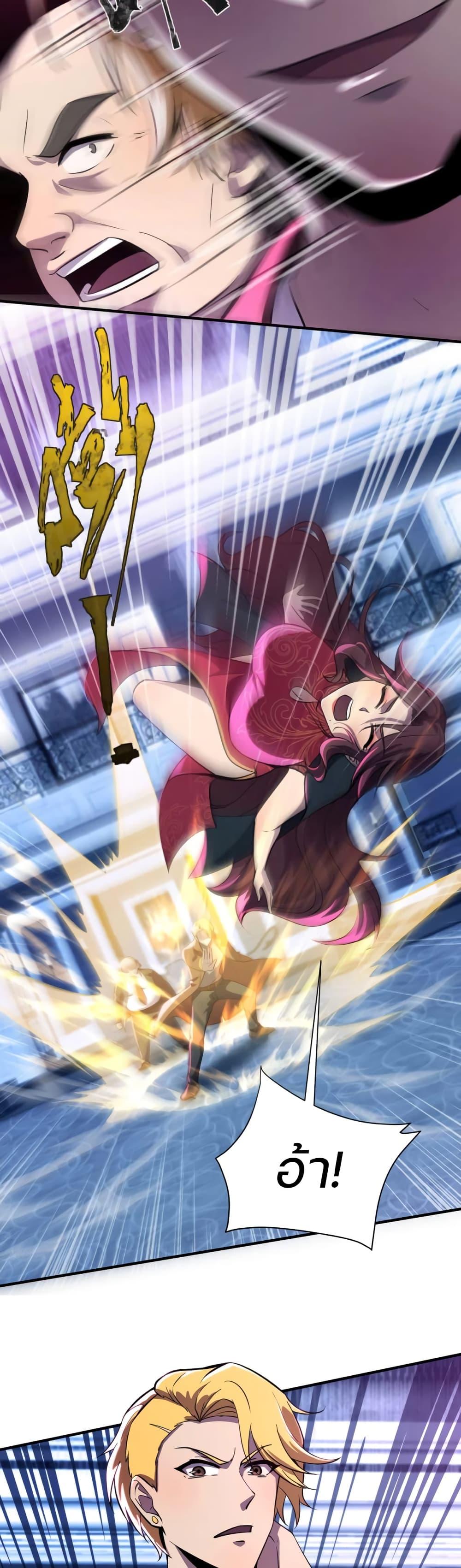 Manga-lc-com อ่านมังงะ อ่านการ์ตูน ออนไลน์ ฟรี SSS-Rank Lone Summoner ตอนที่ 1 2 3 4 5 6 7 8 9 10 11 12 13 14 ฟรี ไม่มีโฆษณา Manga-lc - อ่าน มังงะ อ่าน การ์ตูน ออนไลน์ อ่านมังงะ ฟรี