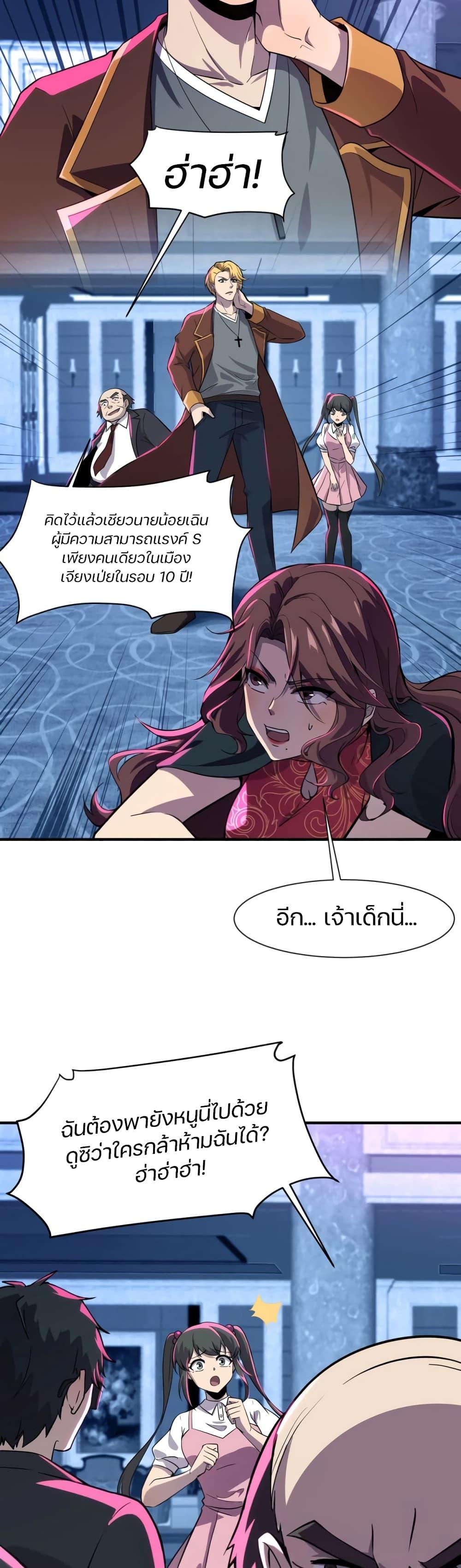 Manga-lc-com อ่านมังงะ อ่านการ์ตูน ออนไลน์ ฟรี SSS-Rank Lone Summoner ตอนที่ 1 2 3 4 5 6 7 8 9 10 11 12 13 14 ฟรี ไม่มีโฆษณา Manga-lc - อ่าน มังงะ อ่าน การ์ตูน ออนไลน์ อ่านมังงะ ฟรี
