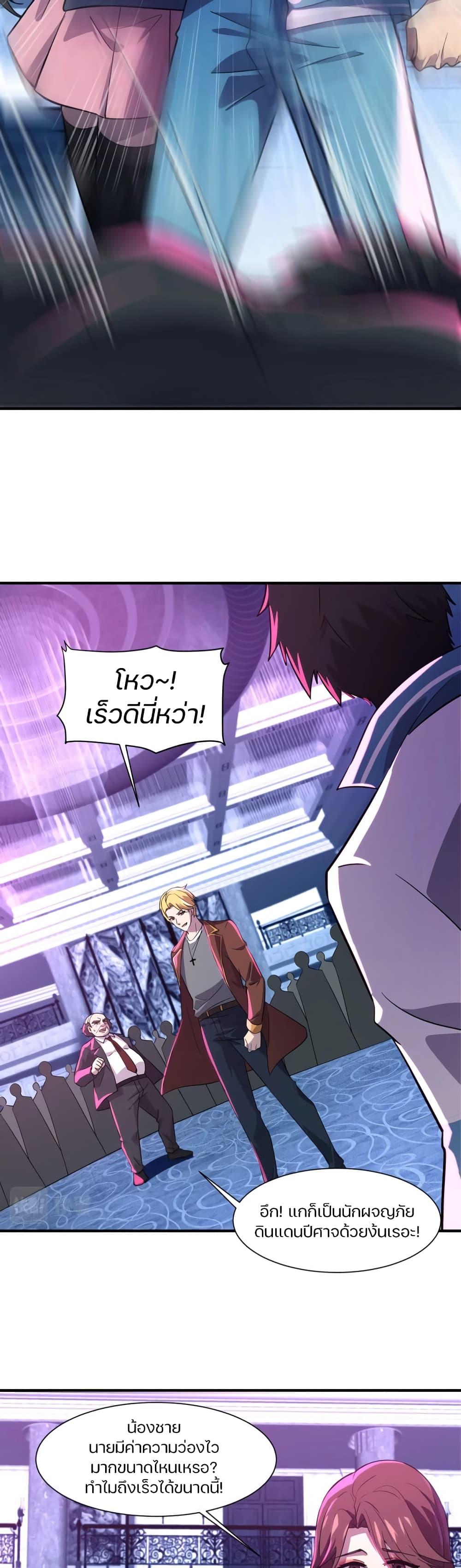 Manga-lc-com อ่านมังงะ อ่านการ์ตูน ออนไลน์ ฟรี SSS-Rank Lone Summoner ตอนที่ 1 2 3 4 5 6 7 8 9 10 11 12 13 14 ฟรี ไม่มีโฆษณา Manga-lc - อ่าน มังงะ อ่าน การ์ตูน ออนไลน์ อ่านมังงะ ฟรี