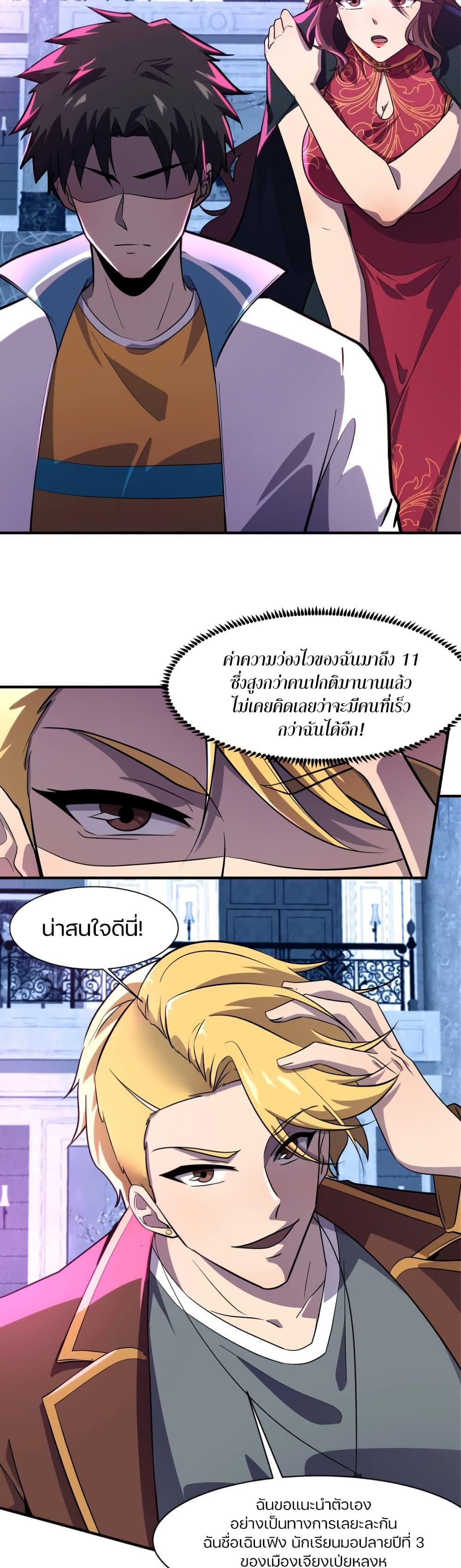 Manga-lc-com อ่านมังงะ อ่านการ์ตูน ออนไลน์ ฟรี SSS-Rank Lone Summoner ตอนที่ 1 2 3 4 5 6 7 8 9 10 11 12 13 14 ฟรี ไม่มีโฆษณา Manga-lc - อ่าน มังงะ อ่าน การ์ตูน ออนไลน์ อ่านมังงะ ฟรี