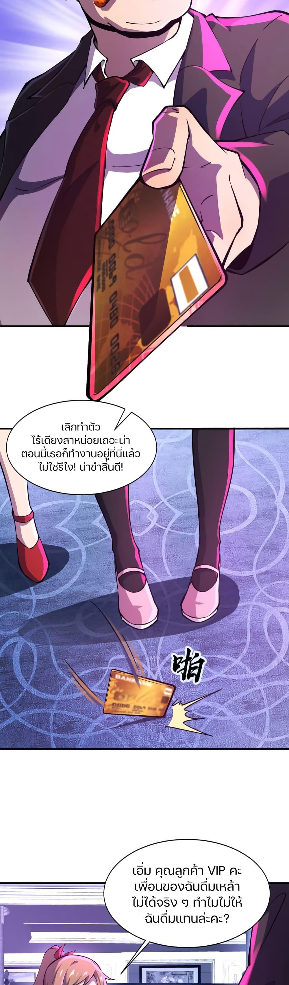 Manga-lc-com อ่านมังงะ อ่านการ์ตูน ออนไลน์ ฟรี SSS-Rank Lone Summoner ตอนที่ 1 2 3 4 5 6 7 8 9 10 11 12 13 14 ฟรี ไม่มีโฆษณา Manga-lc - อ่าน มังงะ อ่าน การ์ตูน ออนไลน์ อ่านมังงะ ฟรี
