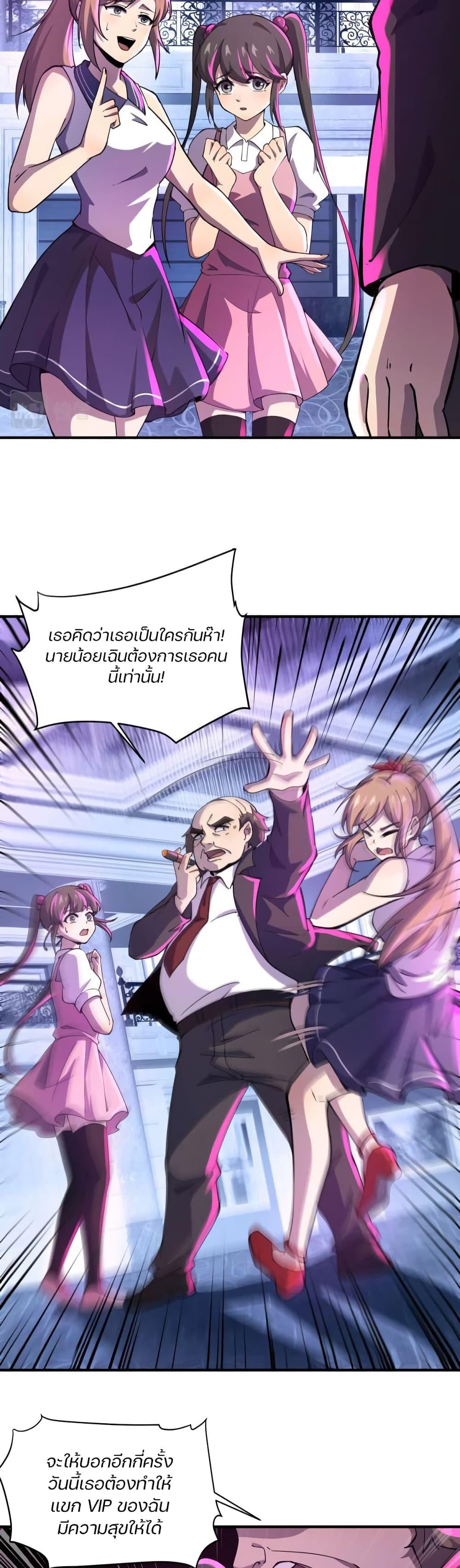 Manga-lc-com อ่านมังงะ อ่านการ์ตูน ออนไลน์ ฟรี SSS-Rank Lone Summoner ตอนที่ 1 2 3 4 5 6 7 8 9 10 11 12 13 14 ฟรี ไม่มีโฆษณา Manga-lc - อ่าน มังงะ อ่าน การ์ตูน ออนไลน์ อ่านมังงะ ฟรี
