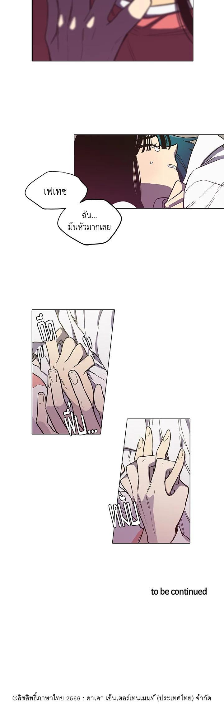 Manga-lc-com อ่านมังงะ อ่านการ์ตูน ออนไลน์ ฟรี Honey Blood ตอนที่ 1 2 3 4 5 6 7 8 9 10 11 12 13 14 ฟรี ไม่มีโฆษณา Manga-lc - อ่าน มังงะ อ่าน การ์ตูน ออนไลน์ อ่านมังงะ ฟรี