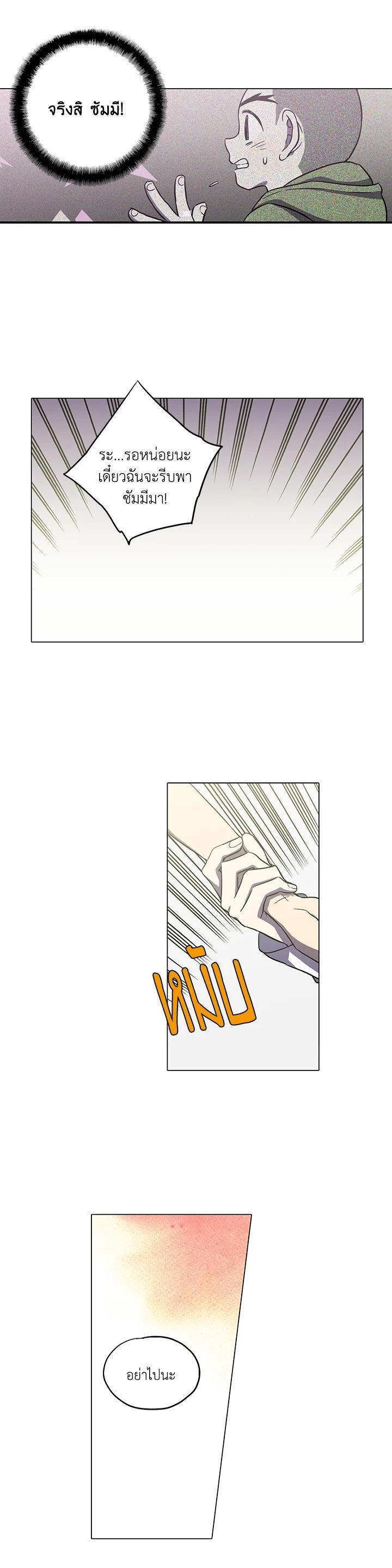 Manga-lc-com อ่านมังงะ อ่านการ์ตูน ออนไลน์ ฟรี Honey Blood ตอนที่ 1 2 3 4 5 6 7 8 9 10 11 12 13 14 ฟรี ไม่มีโฆษณา Manga-lc - อ่าน มังงะ อ่าน การ์ตูน ออนไลน์ อ่านมังงะ ฟรี