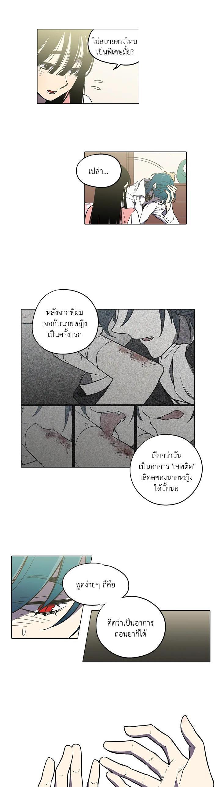 Manga-lc-com อ่านมังงะ อ่านการ์ตูน ออนไลน์ ฟรี Honey Blood ตอนที่ 1 2 3 4 5 6 7 8 9 10 11 12 13 14 ฟรี ไม่มีโฆษณา Manga-lc - อ่าน มังงะ อ่าน การ์ตูน ออนไลน์ อ่านมังงะ ฟรี