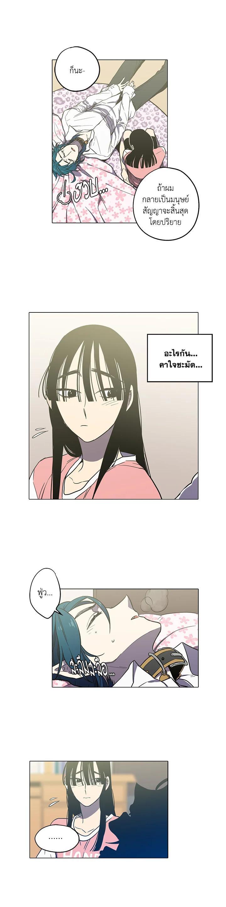 Manga-lc-com อ่านมังงะ อ่านการ์ตูน ออนไลน์ ฟรี Honey Blood ตอนที่ 1 2 3 4 5 6 7 8 9 10 11 12 13 14 ฟรี ไม่มีโฆษณา Manga-lc - อ่าน มังงะ อ่าน การ์ตูน ออนไลน์ อ่านมังงะ ฟรี