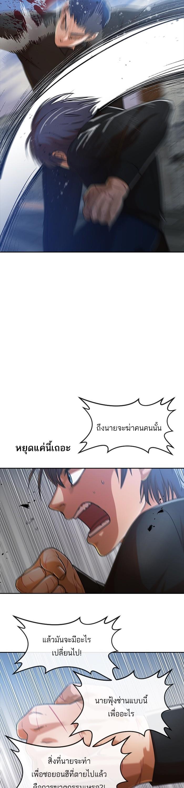 Manga-lc-com อ่านมังงะ อ่านการ์ตูน ออนไลน์ ฟรี Random Chat สาวจากแรนดอมแชต ตอนที่ 1 2 3 4 5 6 7 8 9 10 11 12 13 14 ฟรี ไม่มีโฆษณา Manga-lc - อ่าน มังงะ อ่าน การ์ตูน ออนไลน์ อ่านมังงะ ฟรี