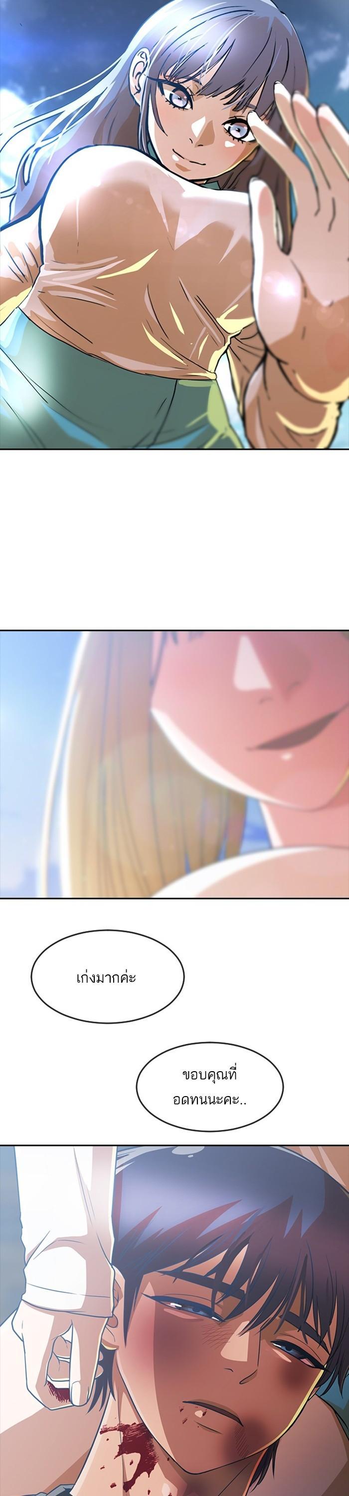 Manga-lc-com อ่านมังงะ อ่านการ์ตูน ออนไลน์ ฟรี Random Chat สาวจากแรนดอมแชต ตอนที่ 1 2 3 4 5 6 7 8 9 10 11 12 13 14 ฟรี ไม่มีโฆษณา Manga-lc - อ่าน มังงะ อ่าน การ์ตูน ออนไลน์ อ่านมังงะ ฟรี