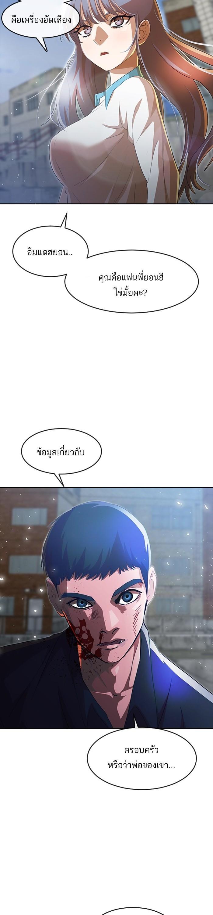 Manga-lc-com อ่านมังงะ อ่านการ์ตูน ออนไลน์ ฟรี Random Chat สาวจากแรนดอมแชต ตอนที่ 1 2 3 4 5 6 7 8 9 10 11 12 13 14 ฟรี ไม่มีโฆษณา Manga-lc - อ่าน มังงะ อ่าน การ์ตูน ออนไลน์ อ่านมังงะ ฟรี