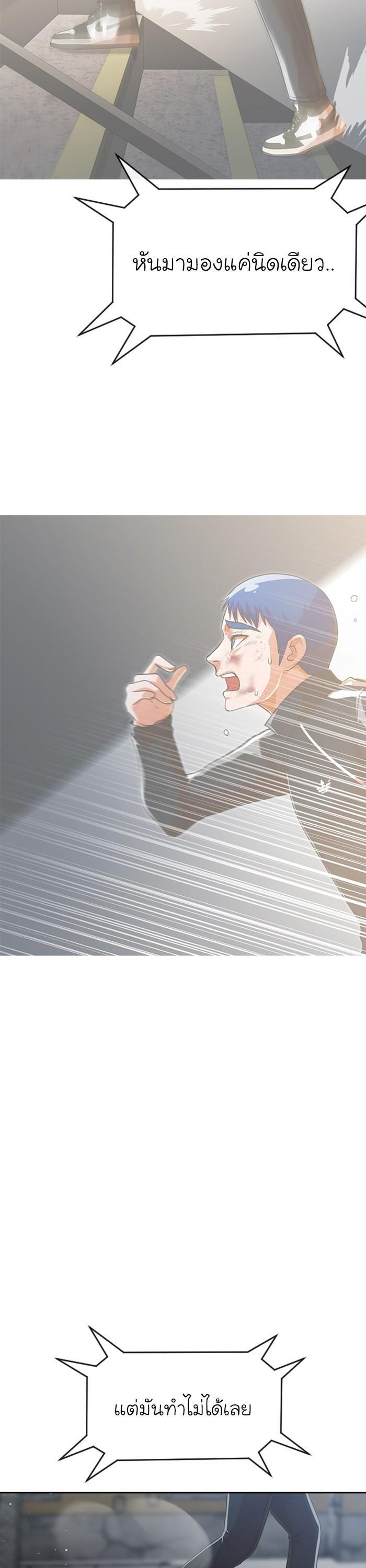 Manga-lc-com อ่านมังงะ อ่านการ์ตูน ออนไลน์ ฟรี Random Chat สาวจากแรนดอมแชต ตอนที่ 1 2 3 4 5 6 7 8 9 10 11 12 13 14 ฟรี ไม่มีโฆษณา Manga-lc - อ่าน มังงะ อ่าน การ์ตูน ออนไลน์ อ่านมังงะ ฟรี