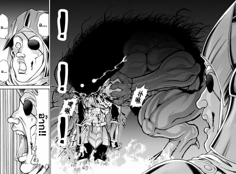 Manga-lc-com อ่านมังงะ อ่านการ์ตูน ออนไลน์ ฟรี Baki Gaiden – Retsu Kaioh Isekai Tensei Shitemo Ikko Kamawan! ตอนที่ 1 2 3 4 5 6 7 8 9 10 11 12 13 14 ฟรี ไม่มีโฆษณา Manga-lc - อ่าน มังงะ อ่าน การ์ตูน ออนไลน์ อ่านมังงะ ฟรี