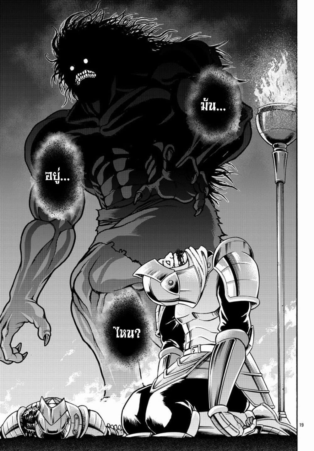 Manga-lc-com อ่านมังงะ อ่านการ์ตูน ออนไลน์ ฟรี Baki Gaiden – Retsu Kaioh Isekai Tensei Shitemo Ikko Kamawan! ตอนที่ 1 2 3 4 5 6 7 8 9 10 11 12 13 14 ฟรี ไม่มีโฆษณา Manga-lc - อ่าน มังงะ อ่าน การ์ตูน ออนไลน์ อ่านมังงะ ฟรี