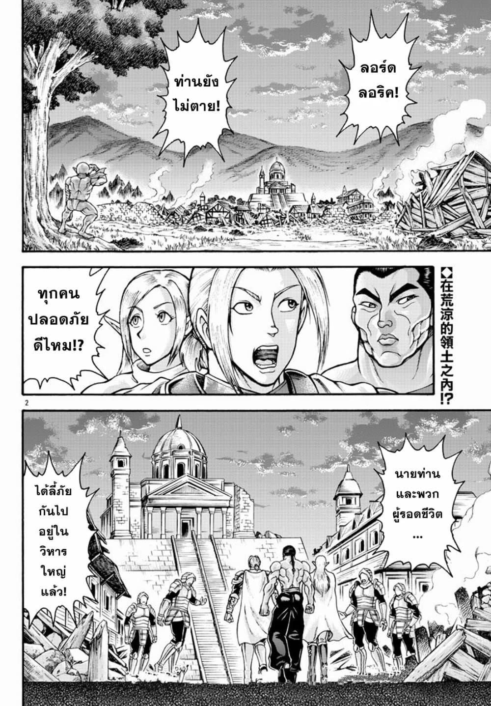 Manga-lc-com อ่านมังงะ อ่านการ์ตูน ออนไลน์ ฟรี Baki Gaiden – Retsu Kaioh Isekai Tensei Shitemo Ikko Kamawan! ตอนที่ 1 2 3 4 5 6 7 8 9 10 11 12 13 14 ฟรี ไม่มีโฆษณา Manga-lc - อ่าน มังงะ อ่าน การ์ตูน ออนไลน์ อ่านมังงะ ฟรี