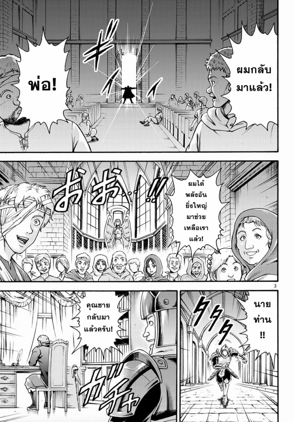 Manga-lc-com อ่านมังงะ อ่านการ์ตูน ออนไลน์ ฟรี Baki Gaiden – Retsu Kaioh Isekai Tensei Shitemo Ikko Kamawan! ตอนที่ 1 2 3 4 5 6 7 8 9 10 11 12 13 14 ฟรี ไม่มีโฆษณา Manga-lc - อ่าน มังงะ อ่าน การ์ตูน ออนไลน์ อ่านมังงะ ฟรี