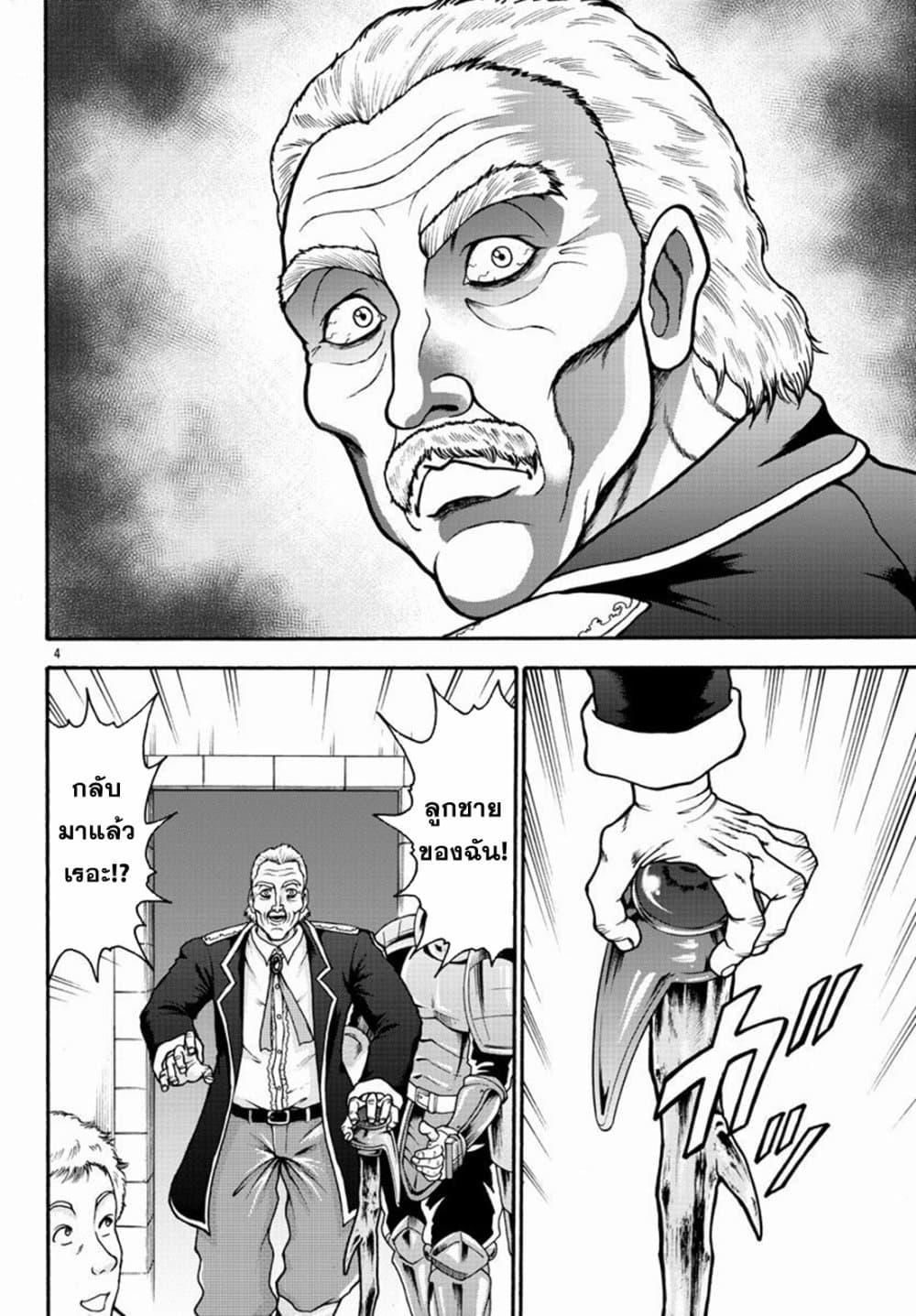 Manga-lc-com อ่านมังงะ อ่านการ์ตูน ออนไลน์ ฟรี Baki Gaiden – Retsu Kaioh Isekai Tensei Shitemo Ikko Kamawan! ตอนที่ 1 2 3 4 5 6 7 8 9 10 11 12 13 14 ฟรี ไม่มีโฆษณา Manga-lc - อ่าน มังงะ อ่าน การ์ตูน ออนไลน์ อ่านมังงะ ฟรี