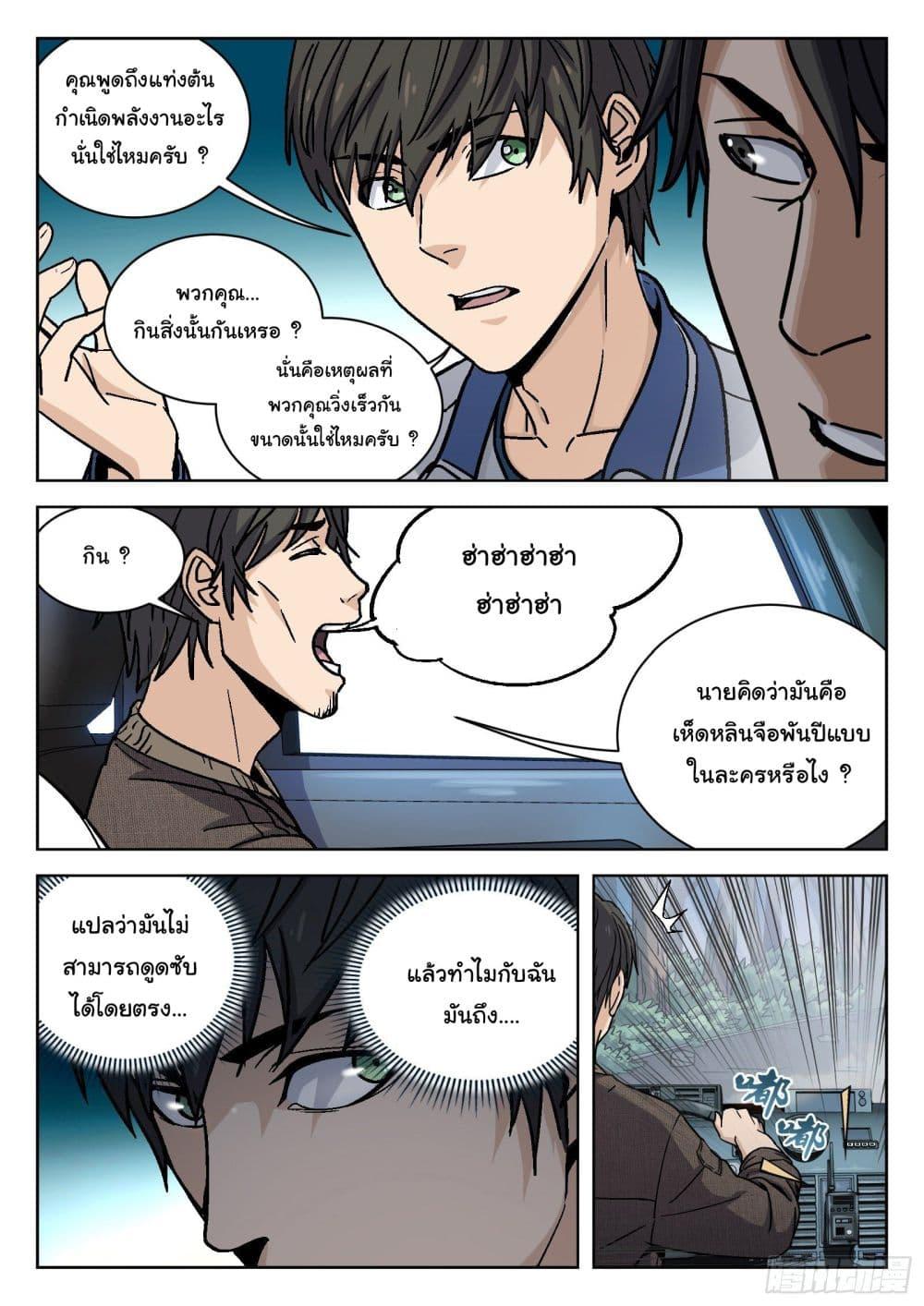 Manga-lc-com อ่านมังงะ อ่านการ์ตูน ออนไลน์ ฟรี Beyond The Sky ตอนที่ 1 2 3 4 5 6 7 8 9 10 11 12 13 14 ฟรี ไม่มีโฆษณา Manga-lc - อ่าน มังงะ อ่าน การ์ตูน ออนไลน์ อ่านมังงะ ฟรี