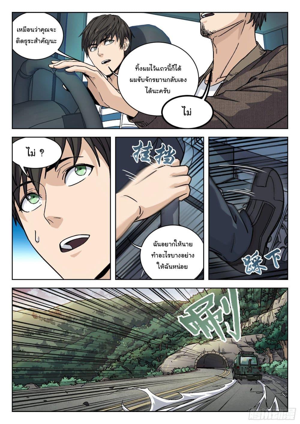 Manga-lc-com อ่านมังงะ อ่านการ์ตูน ออนไลน์ ฟรี Beyond The Sky ตอนที่ 1 2 3 4 5 6 7 8 9 10 11 12 13 14 ฟรี ไม่มีโฆษณา Manga-lc - อ่าน มังงะ อ่าน การ์ตูน ออนไลน์ อ่านมังงะ ฟรี