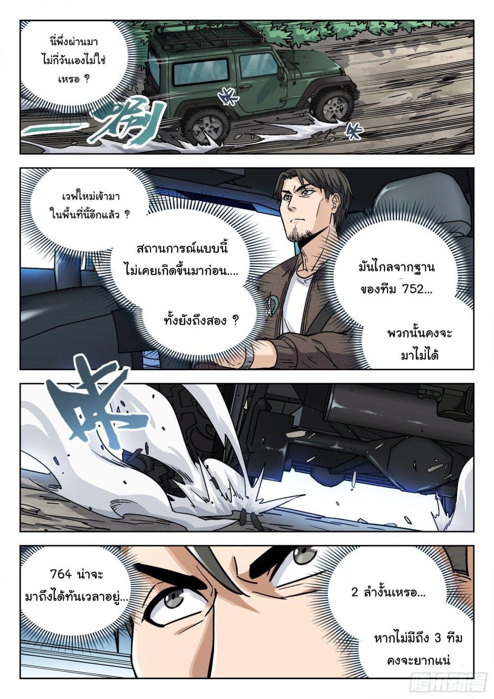 Manga-lc-com อ่านมังงะ อ่านการ์ตูน ออนไลน์ ฟรี Beyond The Sky ตอนที่ 1 2 3 4 5 6 7 8 9 10 11 12 13 14 ฟรี ไม่มีโฆษณา Manga-lc - อ่าน มังงะ อ่าน การ์ตูน ออนไลน์ อ่านมังงะ ฟรี