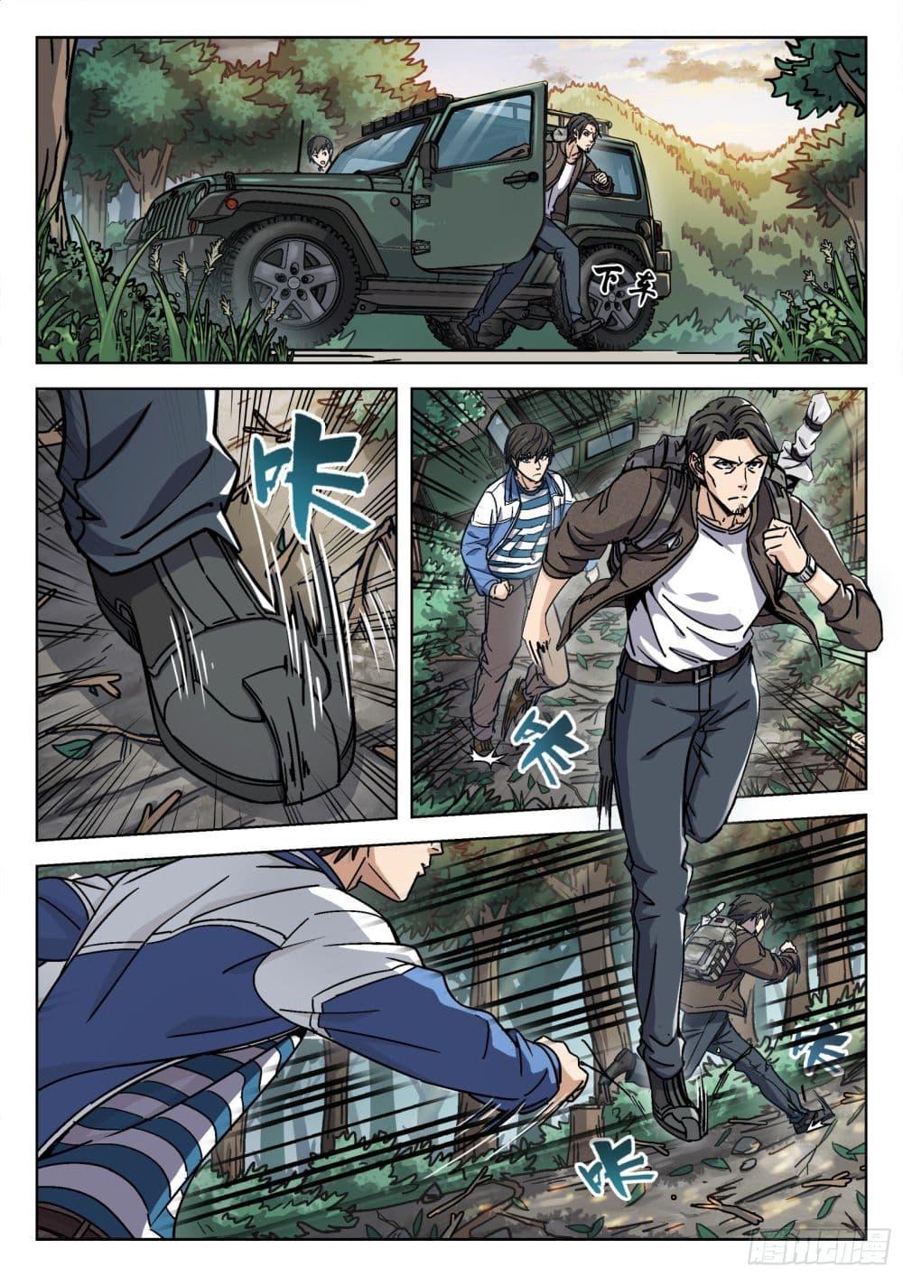 Manga-lc-com อ่านมังงะ อ่านการ์ตูน ออนไลน์ ฟรี Beyond The Sky ตอนที่ 1 2 3 4 5 6 7 8 9 10 11 12 13 14 ฟรี ไม่มีโฆษณา Manga-lc - อ่าน มังงะ อ่าน การ์ตูน ออนไลน์ อ่านมังงะ ฟรี