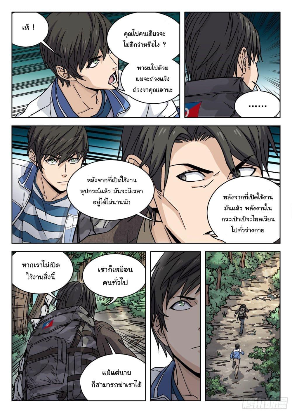 Manga-lc-com อ่านมังงะ อ่านการ์ตูน ออนไลน์ ฟรี Beyond The Sky ตอนที่ 1 2 3 4 5 6 7 8 9 10 11 12 13 14 ฟรี ไม่มีโฆษณา Manga-lc - อ่าน มังงะ อ่าน การ์ตูน ออนไลน์ อ่านมังงะ ฟรี