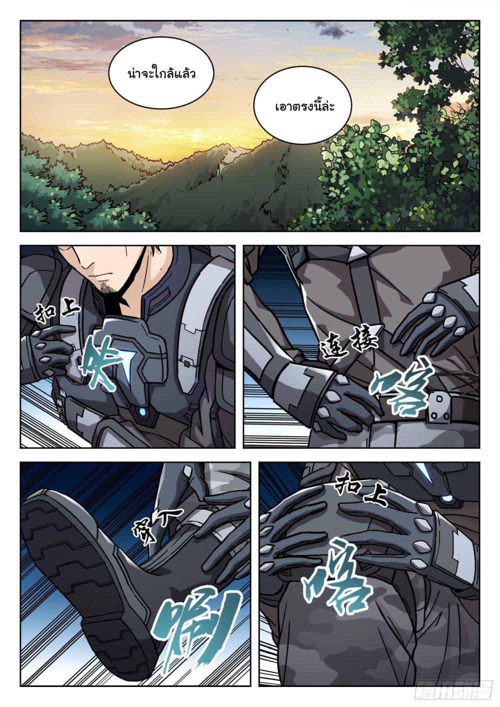 Manga-lc-com อ่านมังงะ อ่านการ์ตูน ออนไลน์ ฟรี Beyond The Sky ตอนที่ 1 2 3 4 5 6 7 8 9 10 11 12 13 14 ฟรี ไม่มีโฆษณา Manga-lc - อ่าน มังงะ อ่าน การ์ตูน ออนไลน์ อ่านมังงะ ฟรี