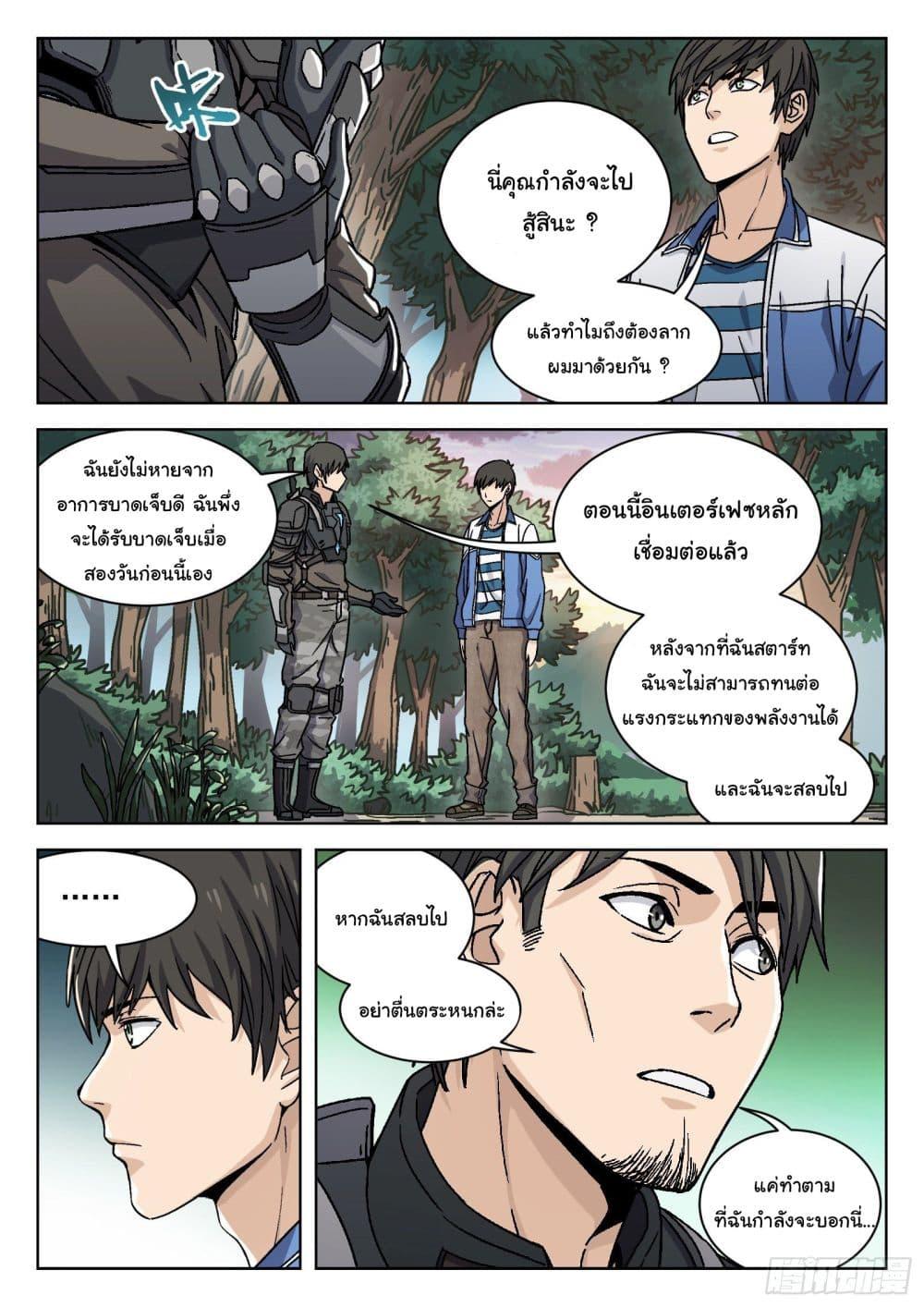 Manga-lc-com อ่านมังงะ อ่านการ์ตูน ออนไลน์ ฟรี Beyond The Sky ตอนที่ 1 2 3 4 5 6 7 8 9 10 11 12 13 14 ฟรี ไม่มีโฆษณา Manga-lc - อ่าน มังงะ อ่าน การ์ตูน ออนไลน์ อ่านมังงะ ฟรี