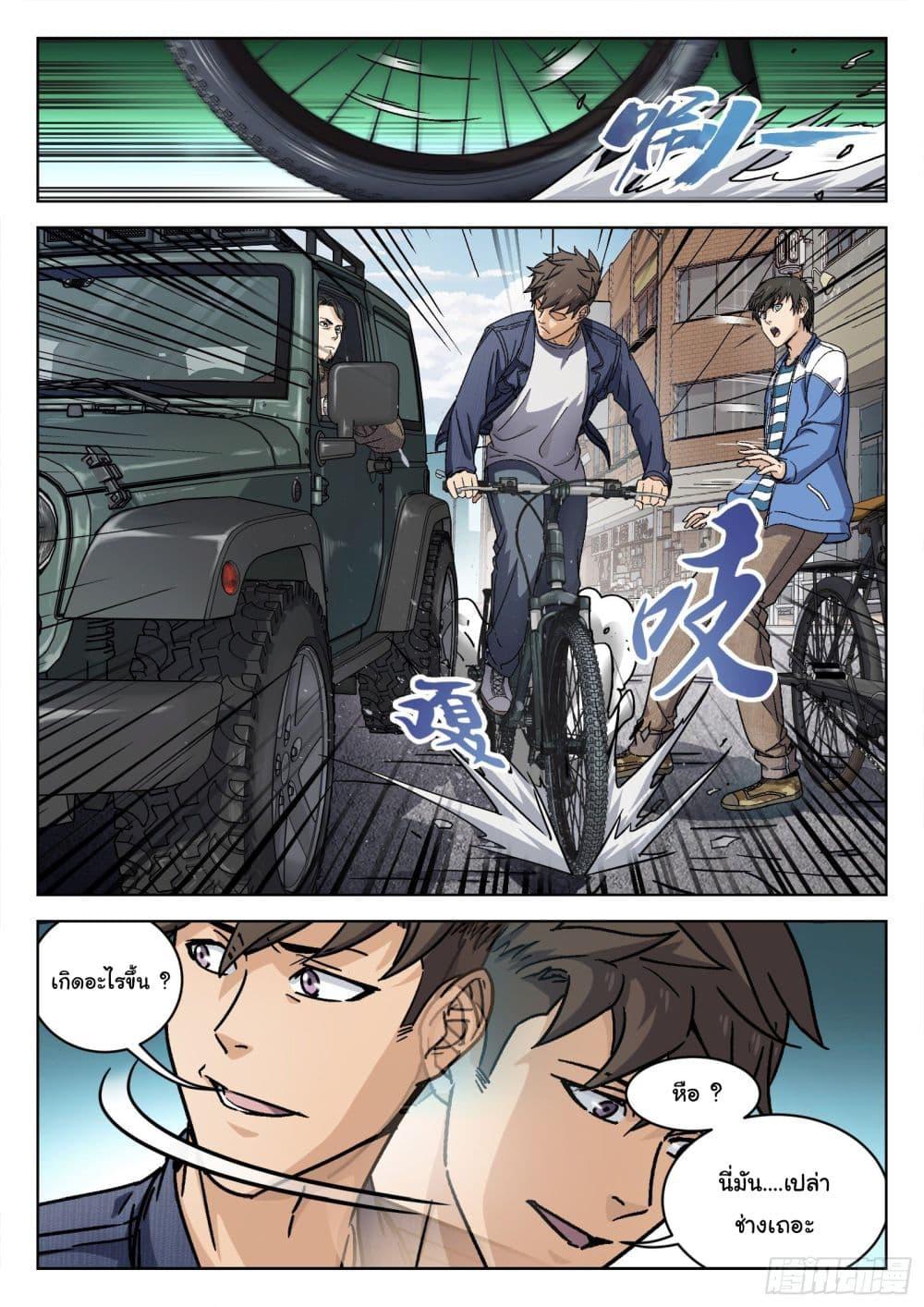 Manga-lc-com อ่านมังงะ อ่านการ์ตูน ออนไลน์ ฟรี Beyond The Sky ตอนที่ 1 2 3 4 5 6 7 8 9 10 11 12 13 14 ฟรี ไม่มีโฆษณา Manga-lc - อ่าน มังงะ อ่าน การ์ตูน ออนไลน์ อ่านมังงะ ฟรี