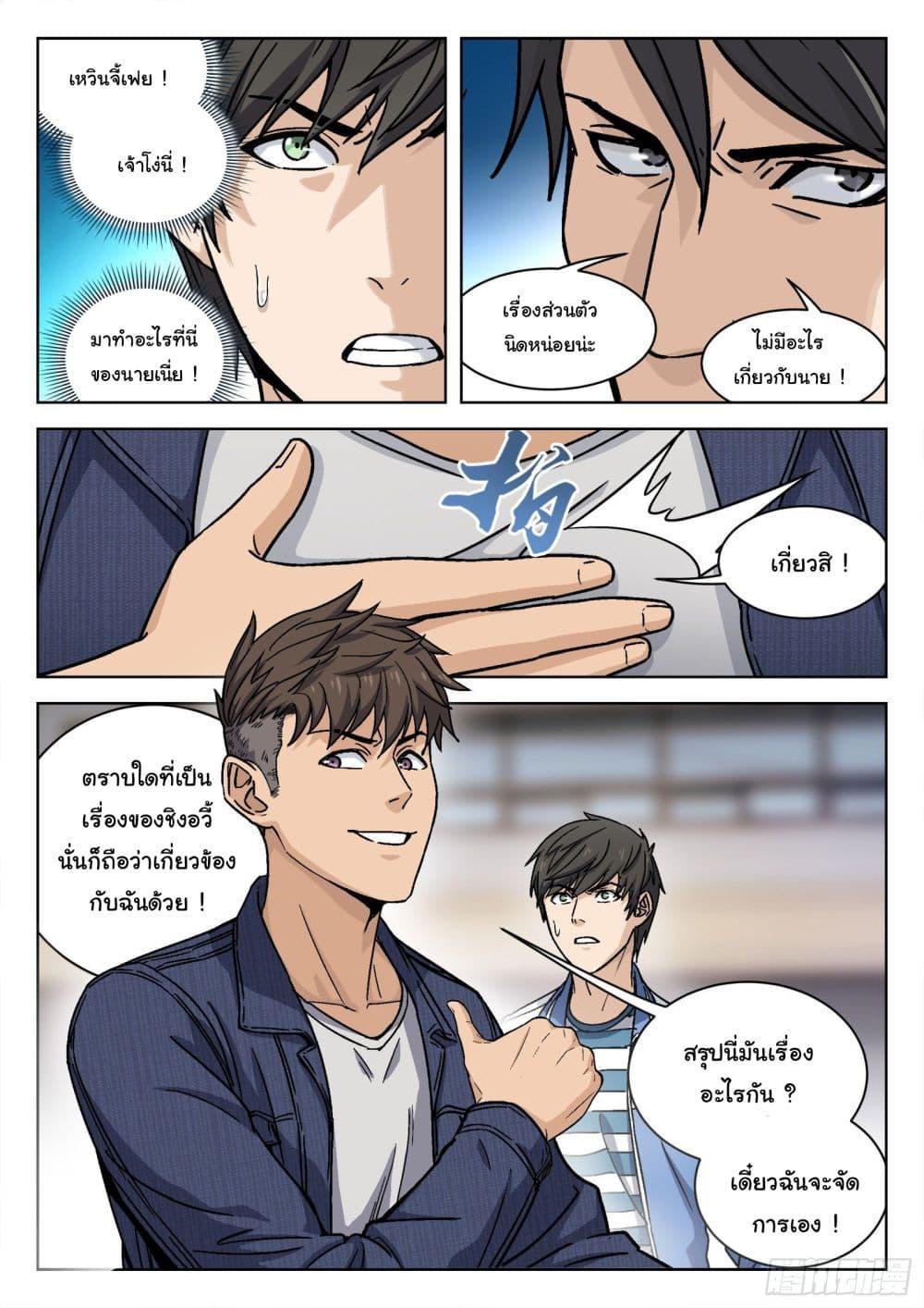 Manga-lc-com อ่านมังงะ อ่านการ์ตูน ออนไลน์ ฟรี Beyond The Sky ตอนที่ 1 2 3 4 5 6 7 8 9 10 11 12 13 14 ฟรี ไม่มีโฆษณา Manga-lc - อ่าน มังงะ อ่าน การ์ตูน ออนไลน์ อ่านมังงะ ฟรี