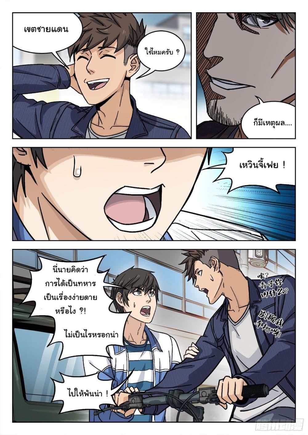 Manga-lc-com อ่านมังงะ อ่านการ์ตูน ออนไลน์ ฟรี Beyond The Sky ตอนที่ 1 2 3 4 5 6 7 8 9 10 11 12 13 14 ฟรี ไม่มีโฆษณา Manga-lc - อ่าน มังงะ อ่าน การ์ตูน ออนไลน์ อ่านมังงะ ฟรี