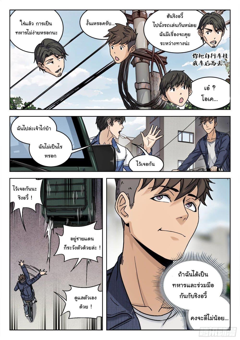 Manga-lc-com อ่านมังงะ อ่านการ์ตูน ออนไลน์ ฟรี Beyond The Sky ตอนที่ 1 2 3 4 5 6 7 8 9 10 11 12 13 14 ฟรี ไม่มีโฆษณา Manga-lc - อ่าน มังงะ อ่าน การ์ตูน ออนไลน์ อ่านมังงะ ฟรี