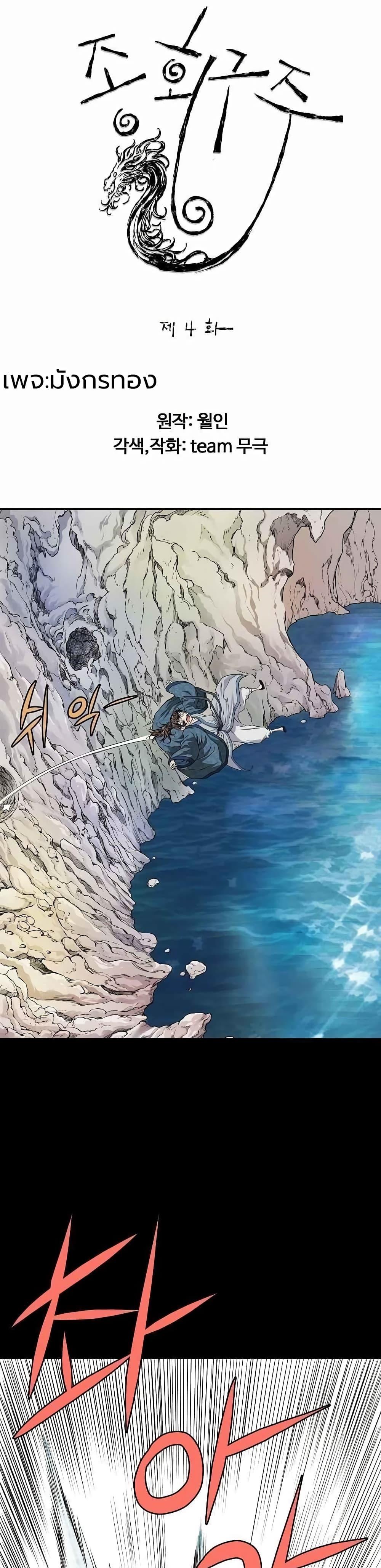 Manga-lc-com อ่านมังงะ อ่านการ์ตูน ออนไลน์ ฟรี The Scholar Warrior ตอนที่ 1 2 3 4 5 6 7 8 9 10 11 12 13 14 ฟรี ไม่มีโฆษณา Manga-lc - อ่าน มังงะ อ่าน การ์ตูน ออนไลน์ อ่านมังงะ ฟรี