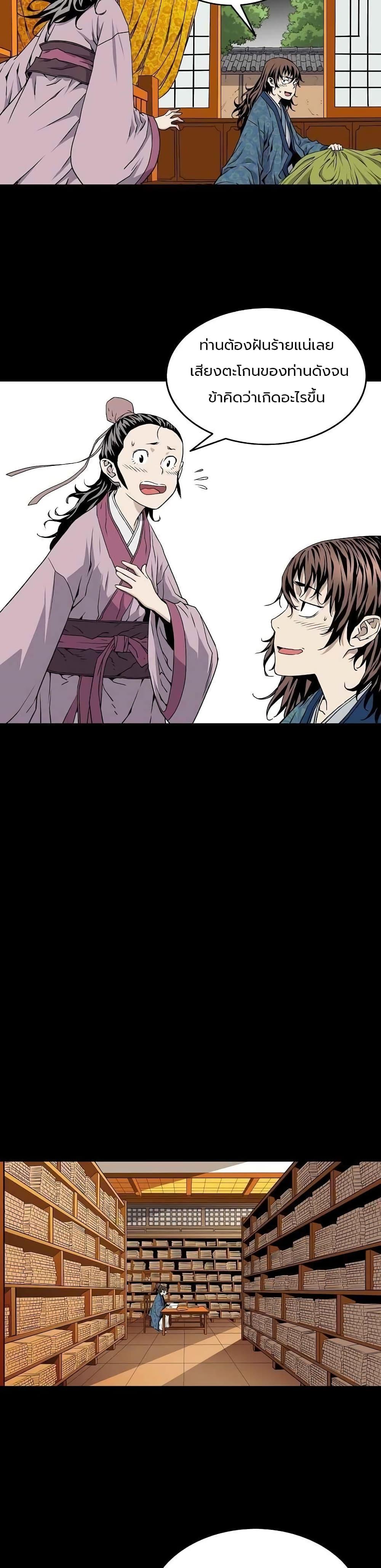 Manga-lc-com อ่านมังงะ อ่านการ์ตูน ออนไลน์ ฟรี The Scholar Warrior ตอนที่ 1 2 3 4 5 6 7 8 9 10 11 12 13 14 ฟรี ไม่มีโฆษณา Manga-lc - อ่าน มังงะ อ่าน การ์ตูน ออนไลน์ อ่านมังงะ ฟรี