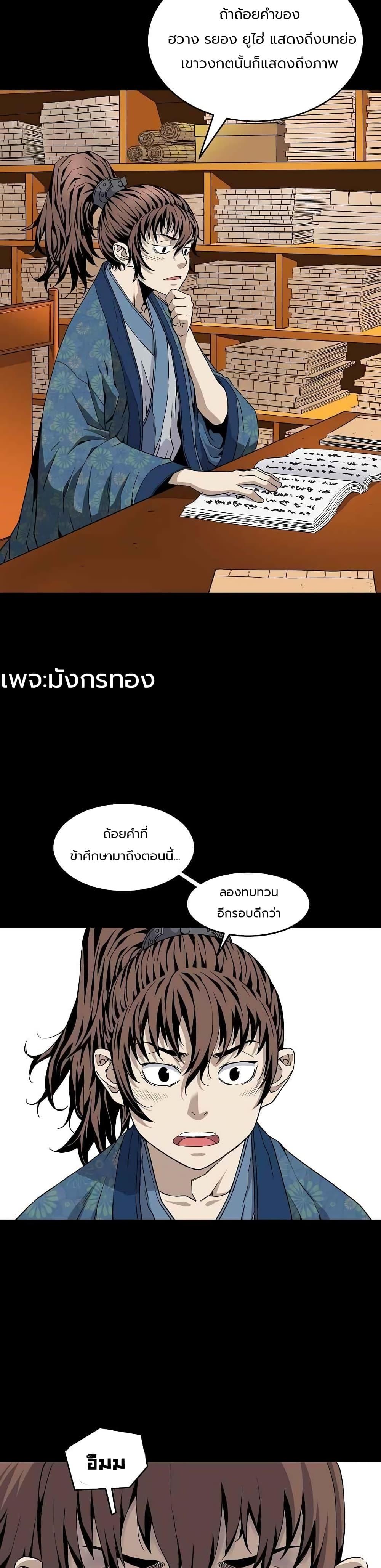Manga-lc-com อ่านมังงะ อ่านการ์ตูน ออนไลน์ ฟรี The Scholar Warrior ตอนที่ 1 2 3 4 5 6 7 8 9 10 11 12 13 14 ฟรี ไม่มีโฆษณา Manga-lc - อ่าน มังงะ อ่าน การ์ตูน ออนไลน์ อ่านมังงะ ฟรี
