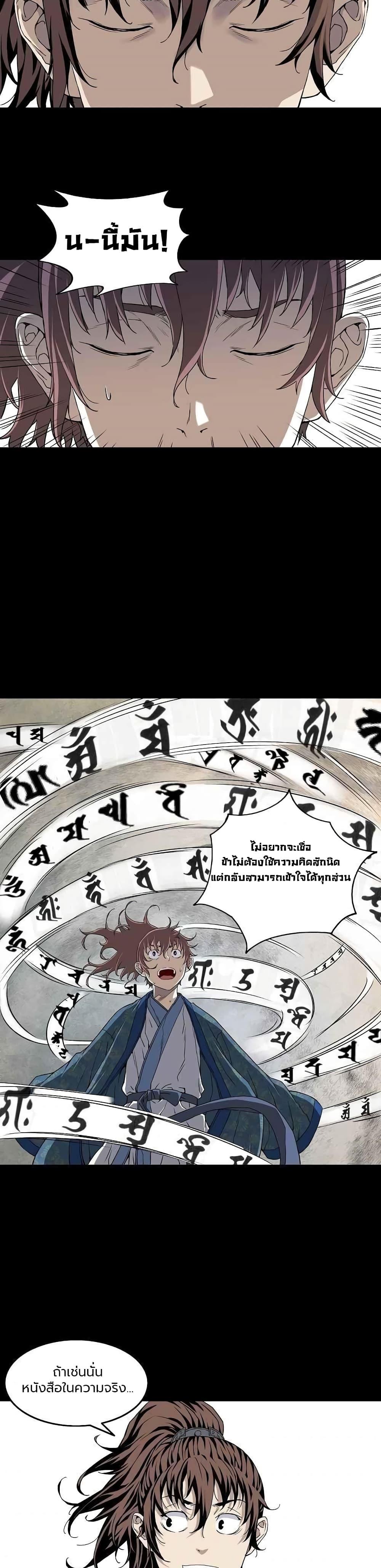 Manga-lc-com อ่านมังงะ อ่านการ์ตูน ออนไลน์ ฟรี The Scholar Warrior ตอนที่ 1 2 3 4 5 6 7 8 9 10 11 12 13 14 ฟรี ไม่มีโฆษณา Manga-lc - อ่าน มังงะ อ่าน การ์ตูน ออนไลน์ อ่านมังงะ ฟรี