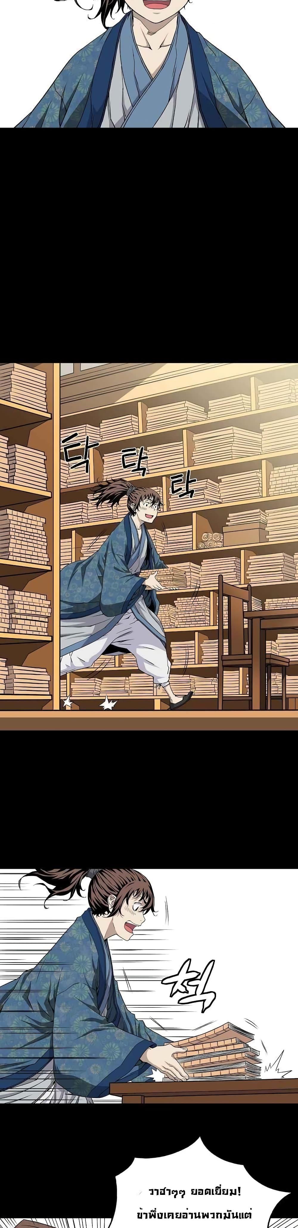 Manga-lc-com อ่านมังงะ อ่านการ์ตูน ออนไลน์ ฟรี The Scholar Warrior ตอนที่ 1 2 3 4 5 6 7 8 9 10 11 12 13 14 ฟรี ไม่มีโฆษณา Manga-lc - อ่าน มังงะ อ่าน การ์ตูน ออนไลน์ อ่านมังงะ ฟรี