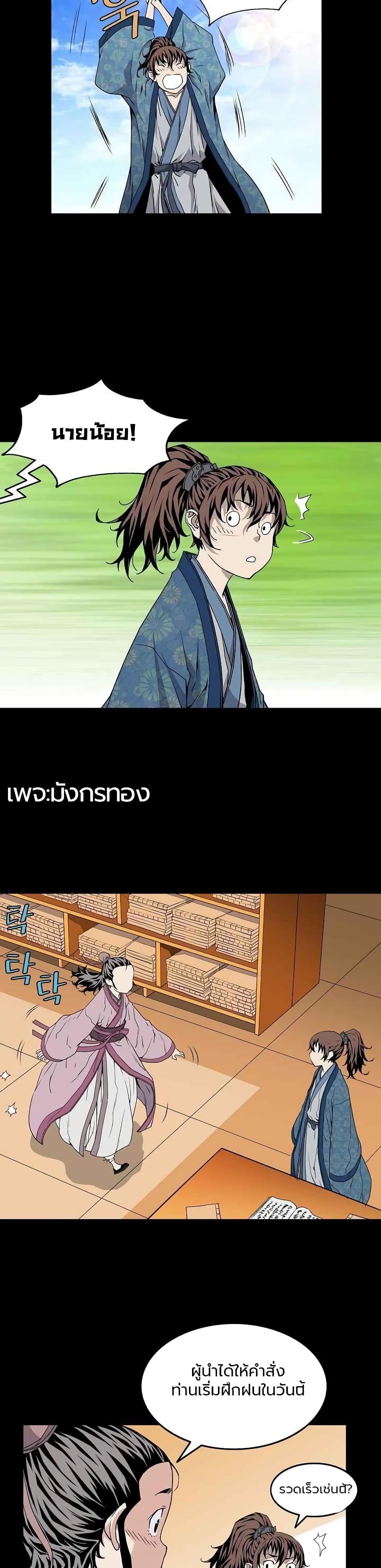 Manga-lc-com อ่านมังงะ อ่านการ์ตูน ออนไลน์ ฟรี The Scholar Warrior ตอนที่ 1 2 3 4 5 6 7 8 9 10 11 12 13 14 ฟรี ไม่มีโฆษณา Manga-lc - อ่าน มังงะ อ่าน การ์ตูน ออนไลน์ อ่านมังงะ ฟรี