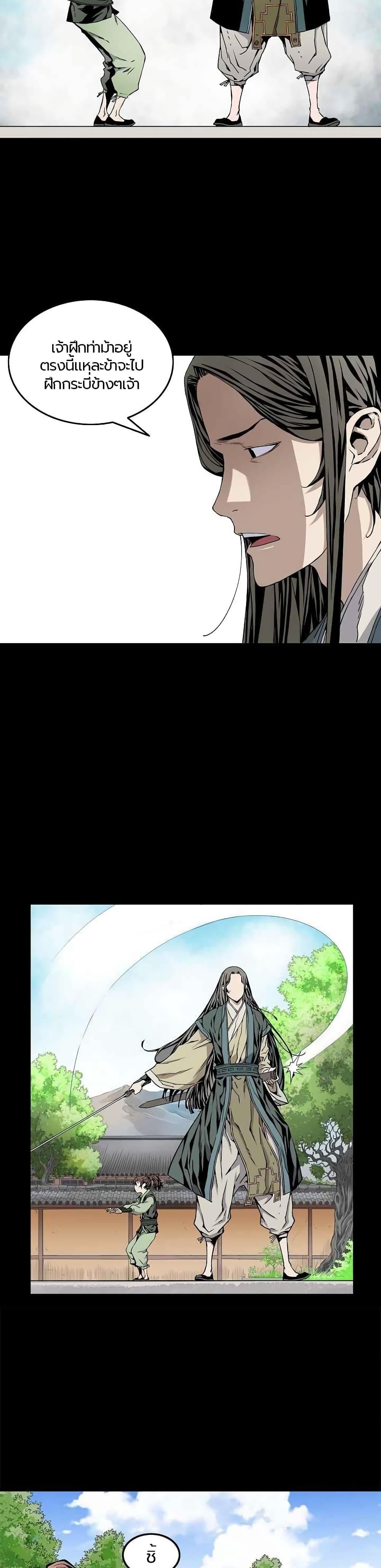 Manga-lc-com อ่านมังงะ อ่านการ์ตูน ออนไลน์ ฟรี The Scholar Warrior ตอนที่ 1 2 3 4 5 6 7 8 9 10 11 12 13 14 ฟรี ไม่มีโฆษณา Manga-lc - อ่าน มังงะ อ่าน การ์ตูน ออนไลน์ อ่านมังงะ ฟรี