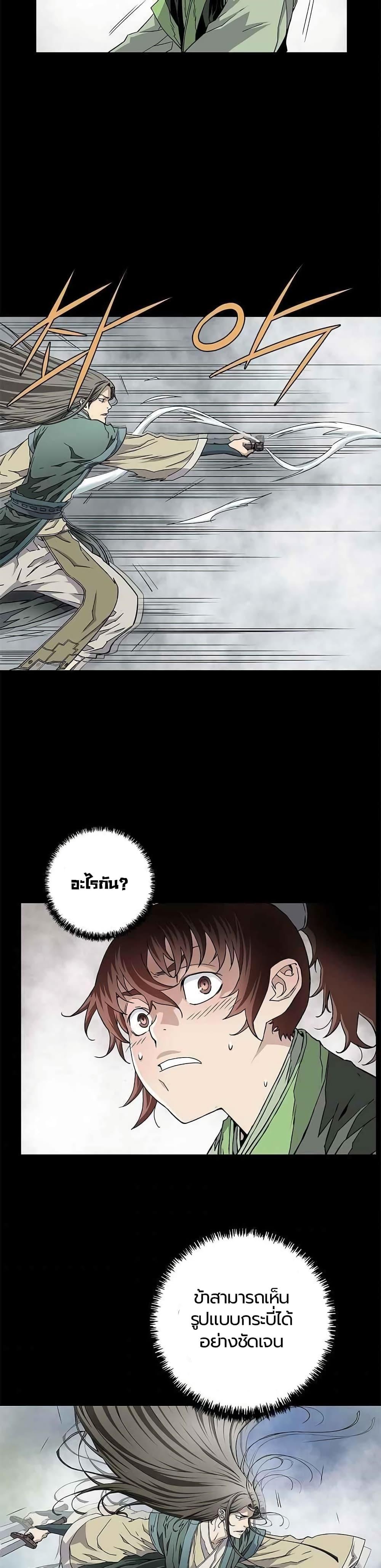 Manga-lc-com อ่านมังงะ อ่านการ์ตูน ออนไลน์ ฟรี The Scholar Warrior ตอนที่ 1 2 3 4 5 6 7 8 9 10 11 12 13 14 ฟรี ไม่มีโฆษณา Manga-lc - อ่าน มังงะ อ่าน การ์ตูน ออนไลน์ อ่านมังงะ ฟรี