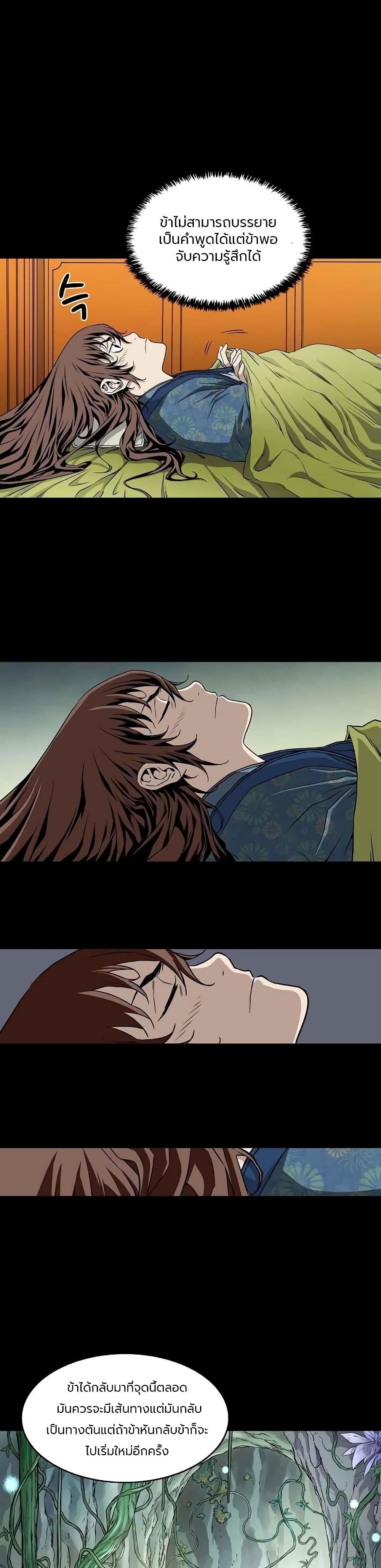 Manga-lc-com อ่านมังงะ อ่านการ์ตูน ออนไลน์ ฟรี The Scholar Warrior ตอนที่ 1 2 3 4 5 6 7 8 9 10 11 12 13 14 ฟรี ไม่มีโฆษณา Manga-lc - อ่าน มังงะ อ่าน การ์ตูน ออนไลน์ อ่านมังงะ ฟรี