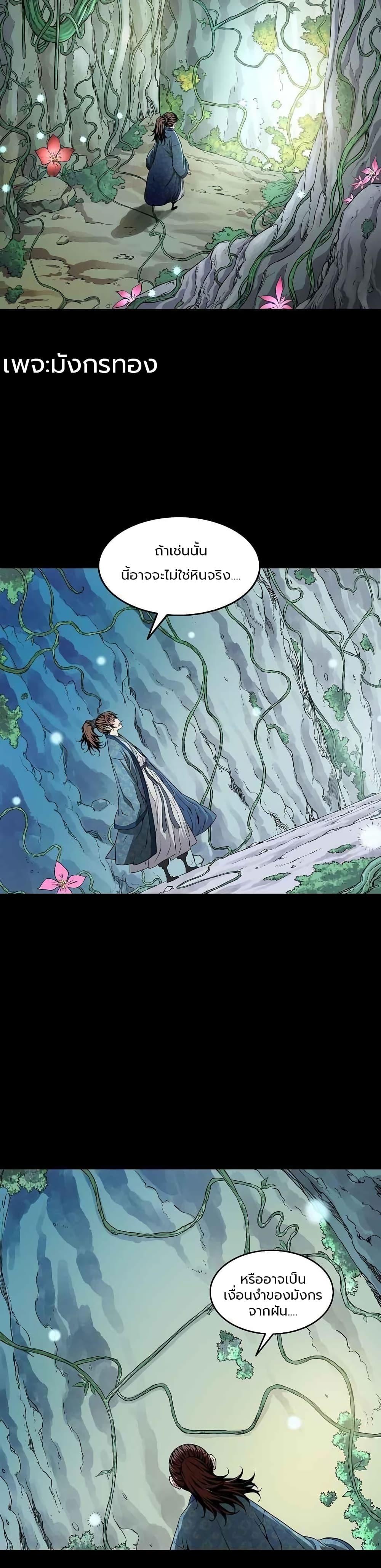 Manga-lc-com อ่านมังงะ อ่านการ์ตูน ออนไลน์ ฟรี The Scholar Warrior ตอนที่ 1 2 3 4 5 6 7 8 9 10 11 12 13 14 ฟรี ไม่มีโฆษณา Manga-lc - อ่าน มังงะ อ่าน การ์ตูน ออนไลน์ อ่านมังงะ ฟรี