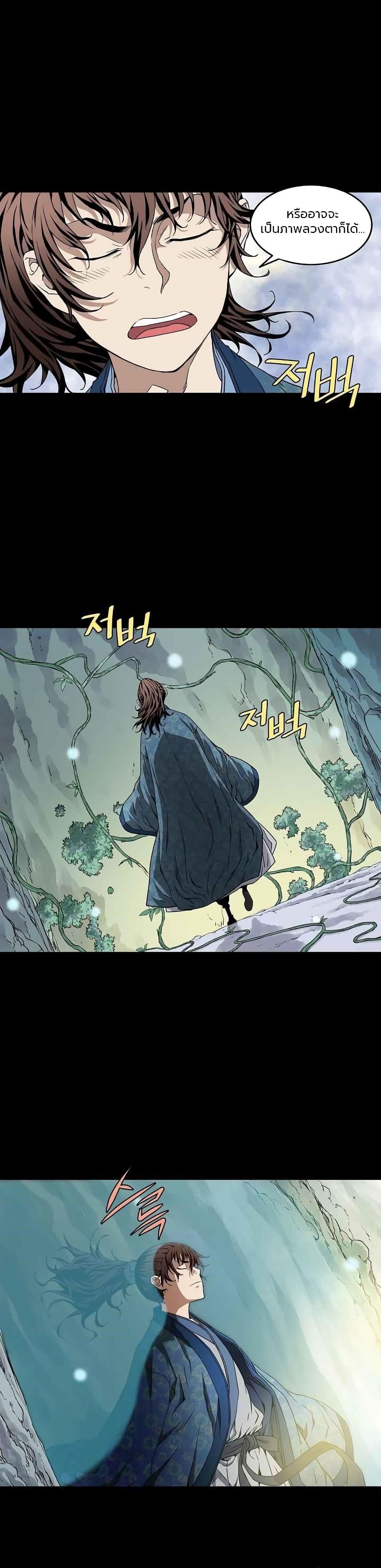 Manga-lc-com อ่านมังงะ อ่านการ์ตูน ออนไลน์ ฟรี The Scholar Warrior ตอนที่ 1 2 3 4 5 6 7 8 9 10 11 12 13 14 ฟรี ไม่มีโฆษณา Manga-lc - อ่าน มังงะ อ่าน การ์ตูน ออนไลน์ อ่านมังงะ ฟรี